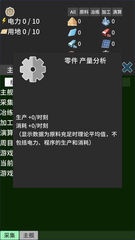 硅基空间截图3
