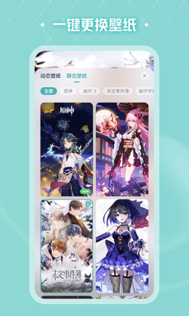 人工桌面国际版截图3
