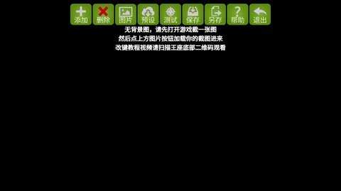 KuGamer截图2