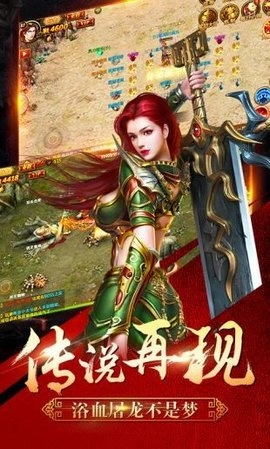 神之领域