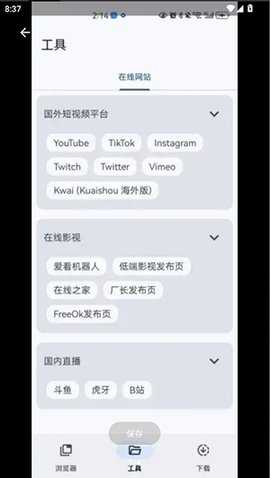 VidSnap
