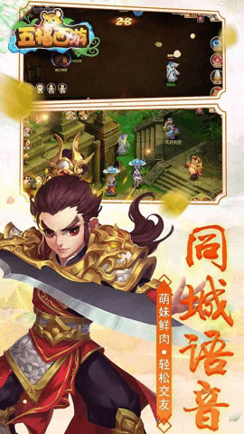 五指西游