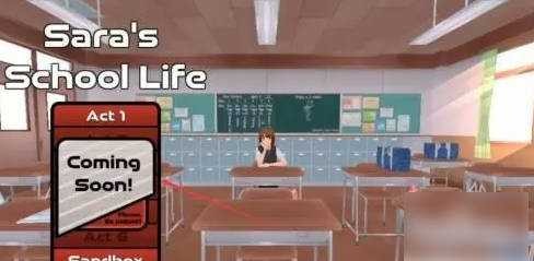 Sara的校园生活