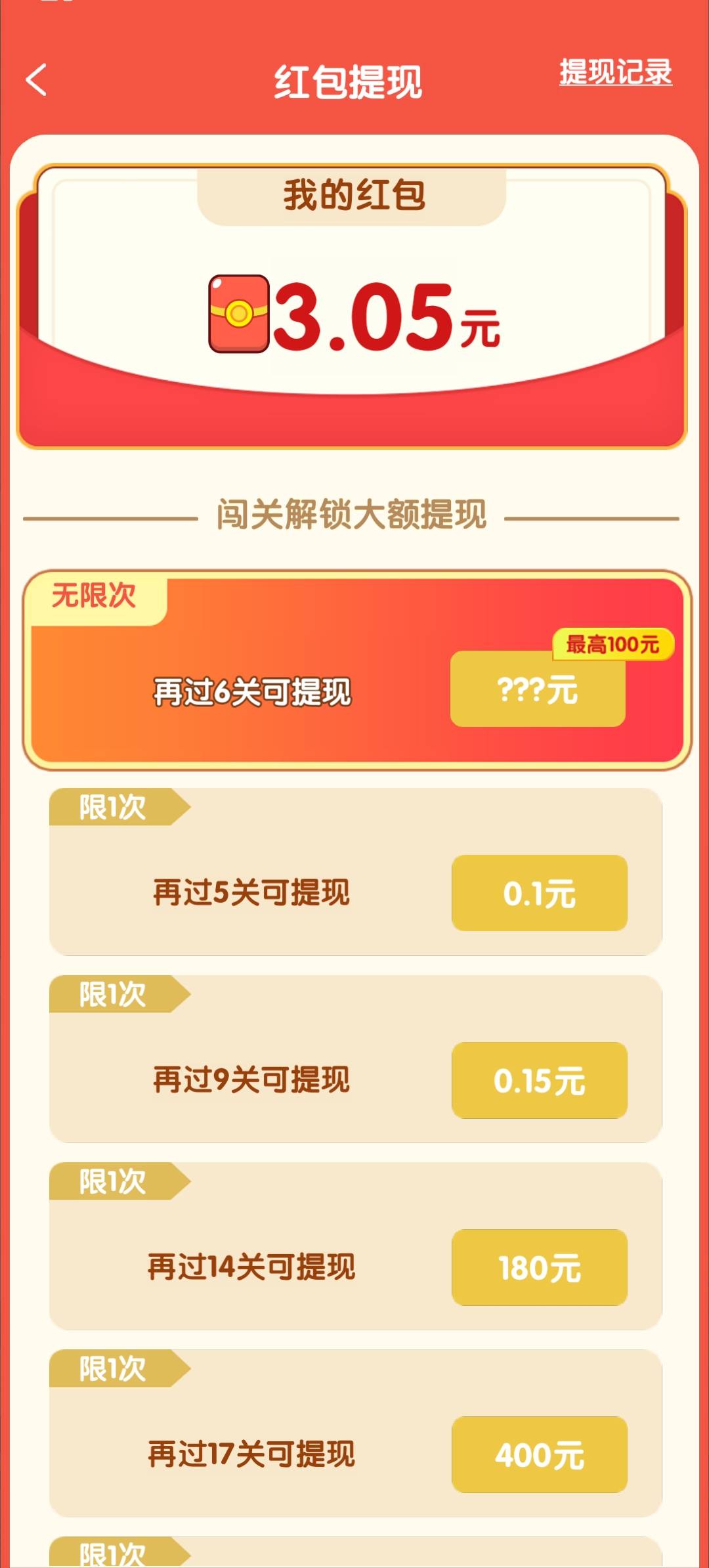 花语世界截图0