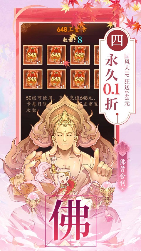 百世文华录截图0