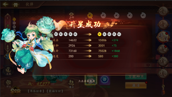 百世文华录
