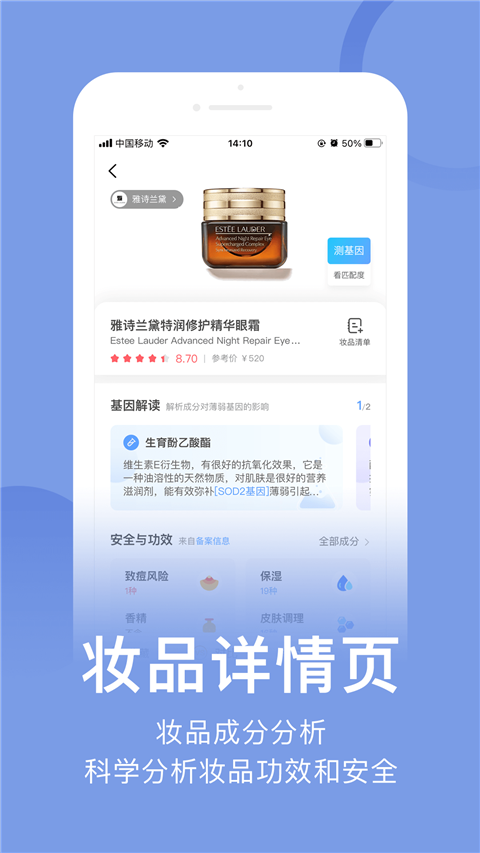 真我截图0