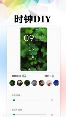 4K高清主题壁纸截图2