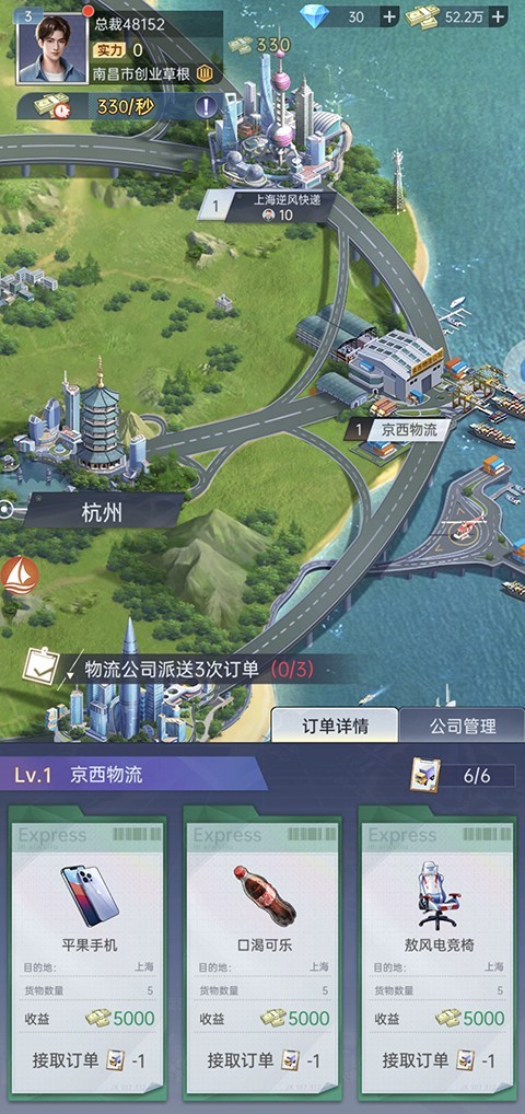 心动女友游戏