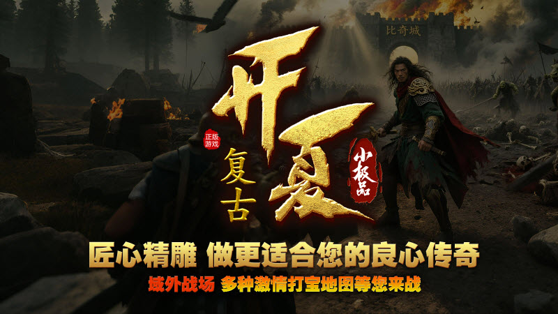 开夏复古小极品截图0