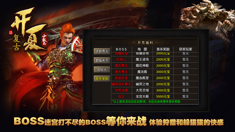 开夏复古小极品截图2