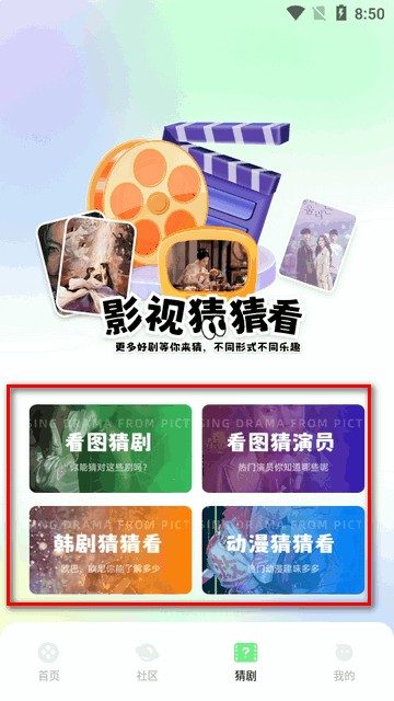匠心短剧