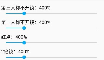 陀螺仪修复器