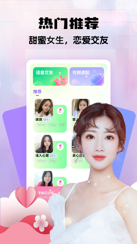 去爱