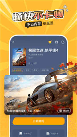 菜鸡游戏盒截图1