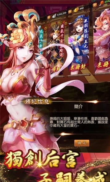 主公请排队截图2