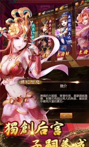 主公请排队