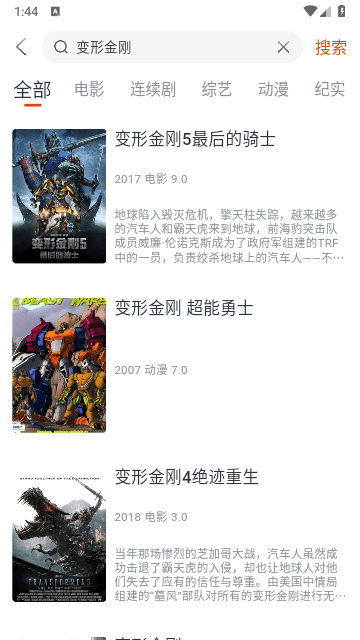 咪酷影视