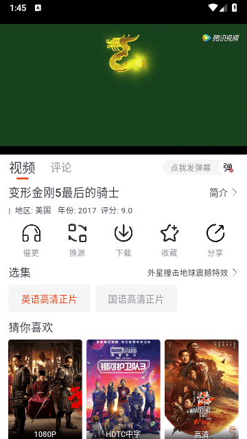 咪酷影视