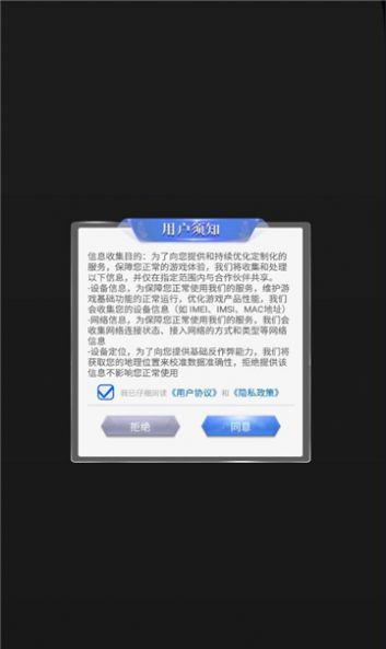 末日攻防战