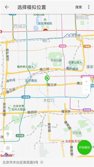 大牛助手截图2