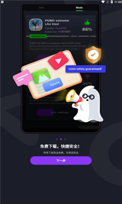 Jojoy游戏手机版截图2