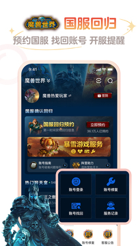 网易大神正版截图2