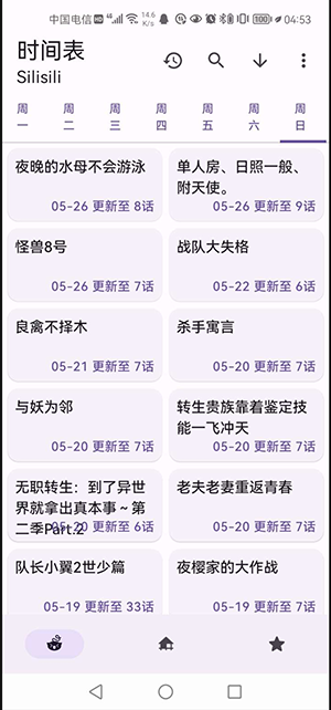 Anime截图0