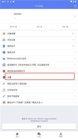 闪电
