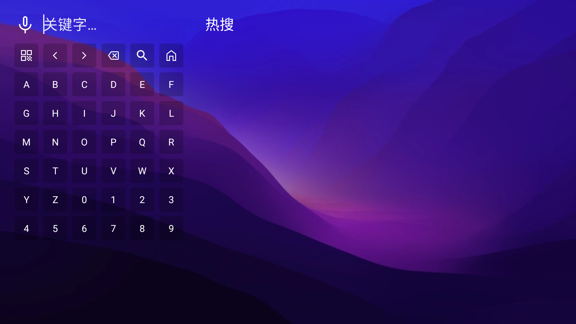 搜片截图1