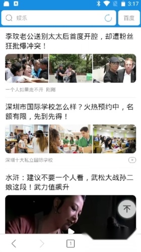浏览器加