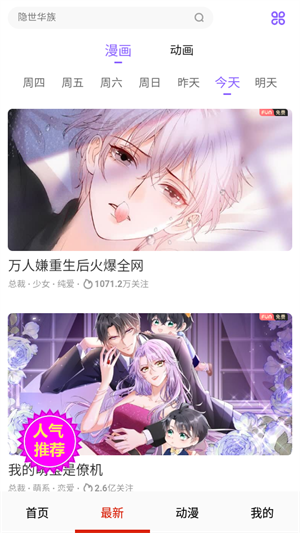 皮皮喵