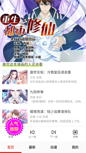 皮皮喵