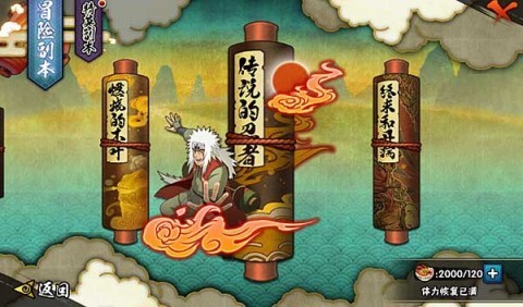 冒险副本挑战界面