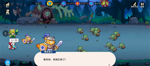 拯救喵星截图1