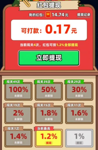 动物家园