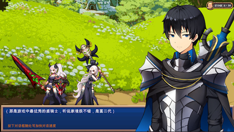 地下城与公主中文版