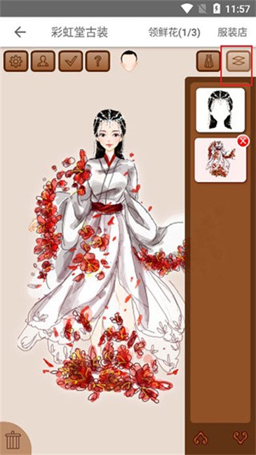 彩虹堂游戏