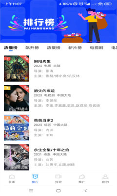 翡翠视频最新版