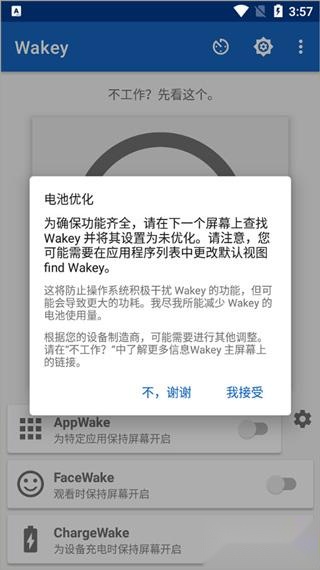 Wakey