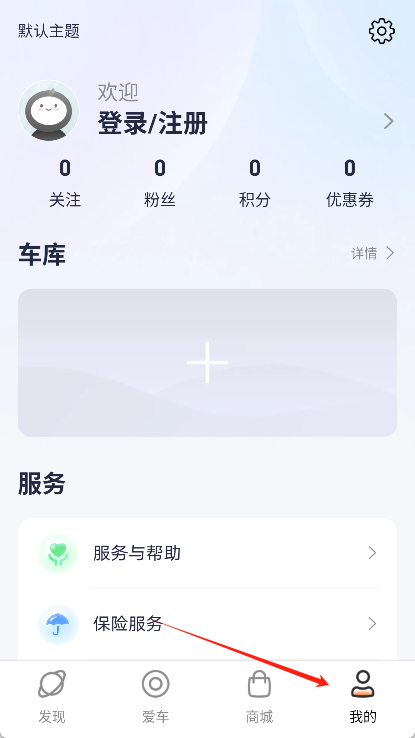雅迪智行