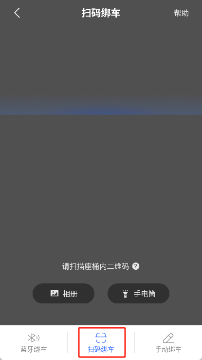 雅迪智行