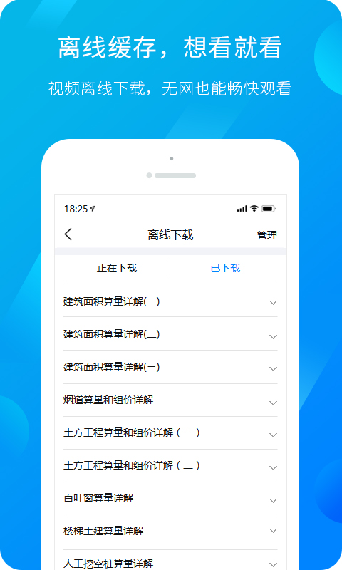 服务新干线软件