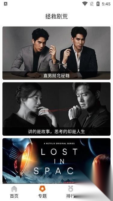 外剧帝最新版