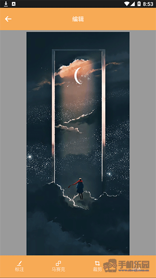 截屏助手
