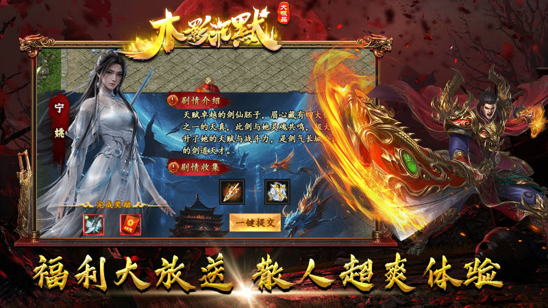 木影沉默截图0