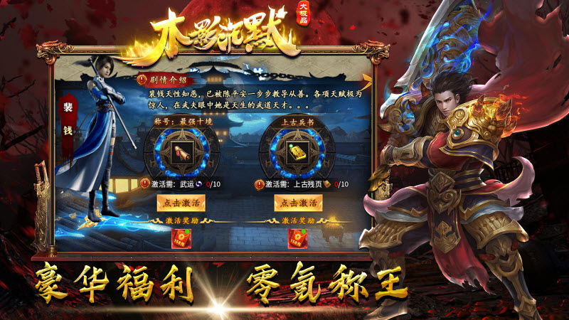木影沉默截图1