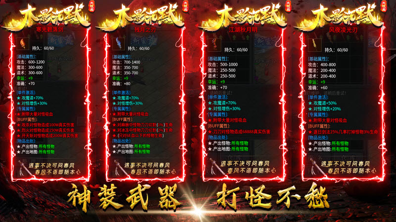 木影沉默截图3