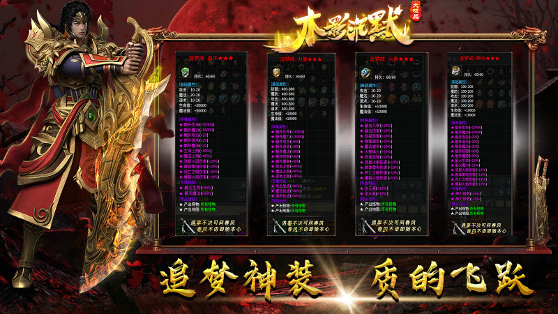 木影沉默截图4