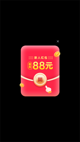 甜橙乐消消截图2